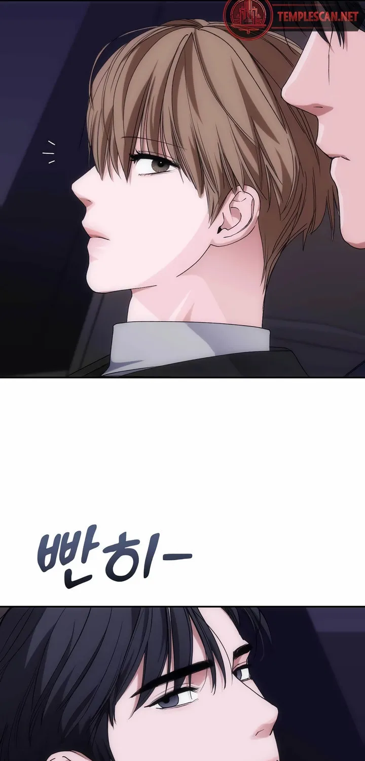 Into the Thrill Chapter 25 page 58 - 