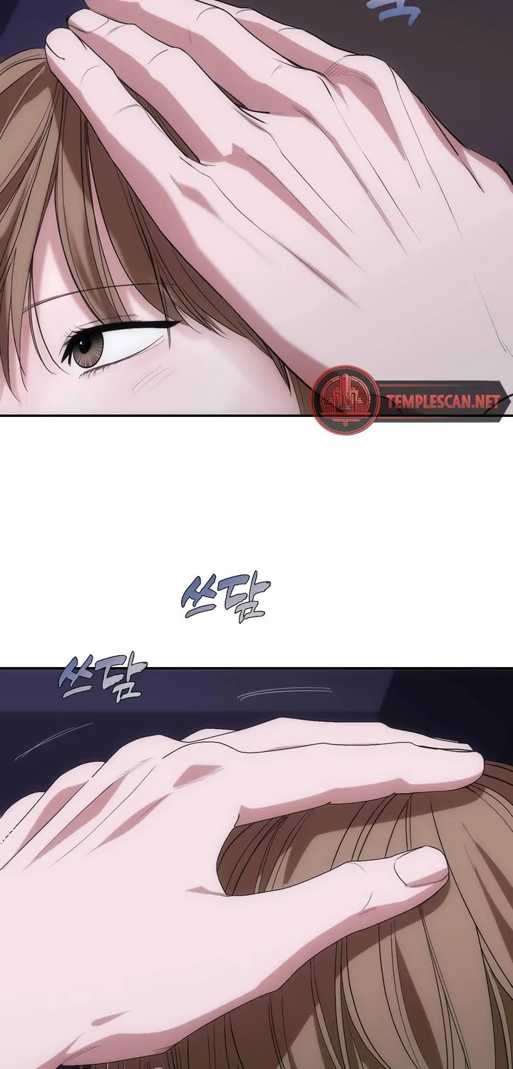 Into the Thrill Chapter 25 page 79 - 