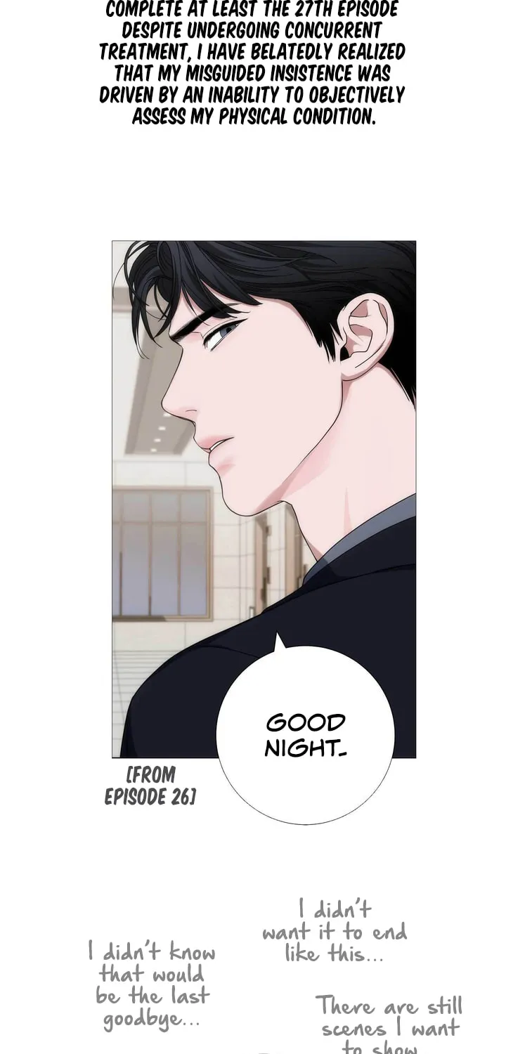 Into the Thrill Chapter 26.5 page 3 - 