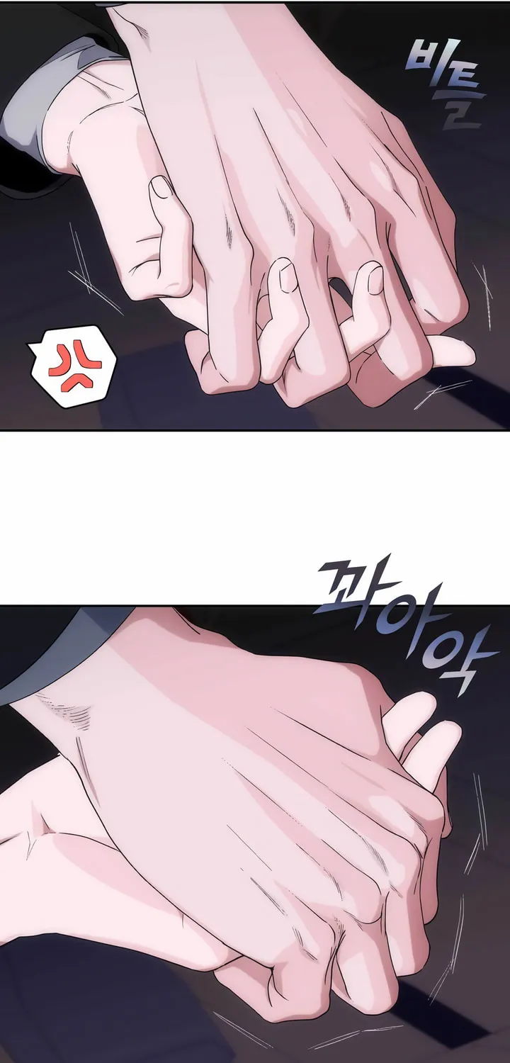 Into the Thrill Chapter 26 page 13 - 