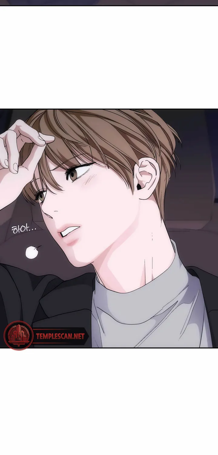 Into the Thrill Chapter 26 page 14 - 