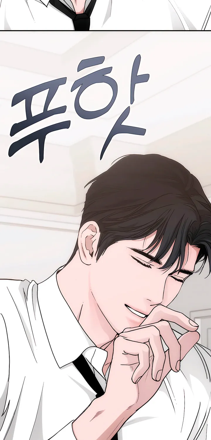 Into the Thrill Chapter 28 page 52 - 