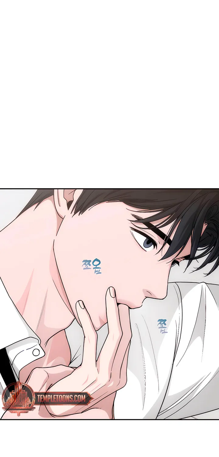 Into the Thrill Chapter 28 page 80 - 