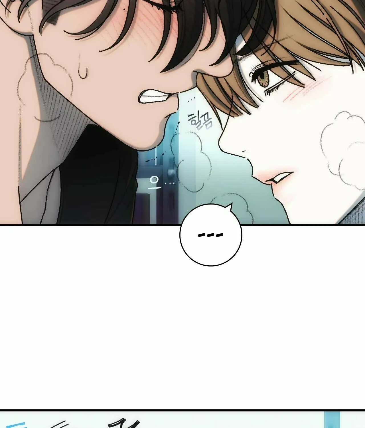 Into the Thrill Chapter 3 page 62 - 