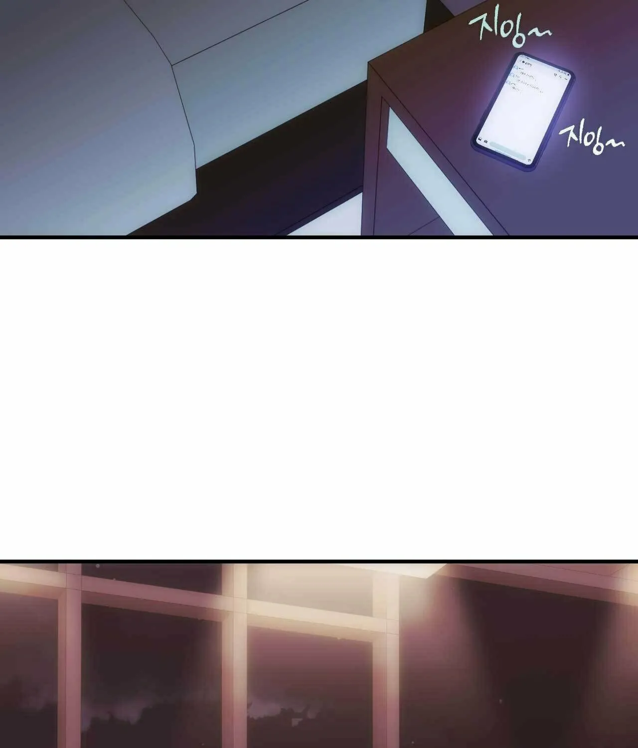 Into the Thrill Chapter 3 page 94 - 