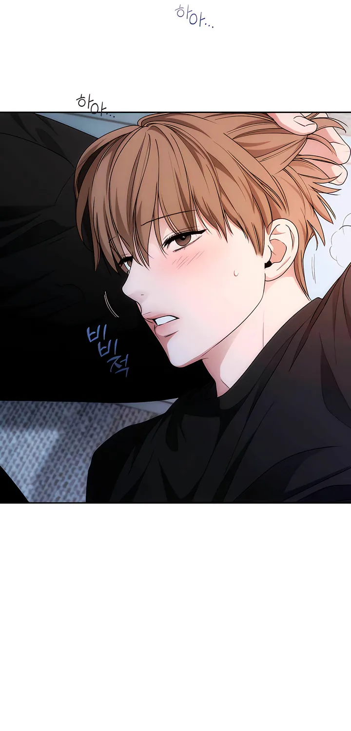 Into the Thrill Chapter 31 page 23 - 