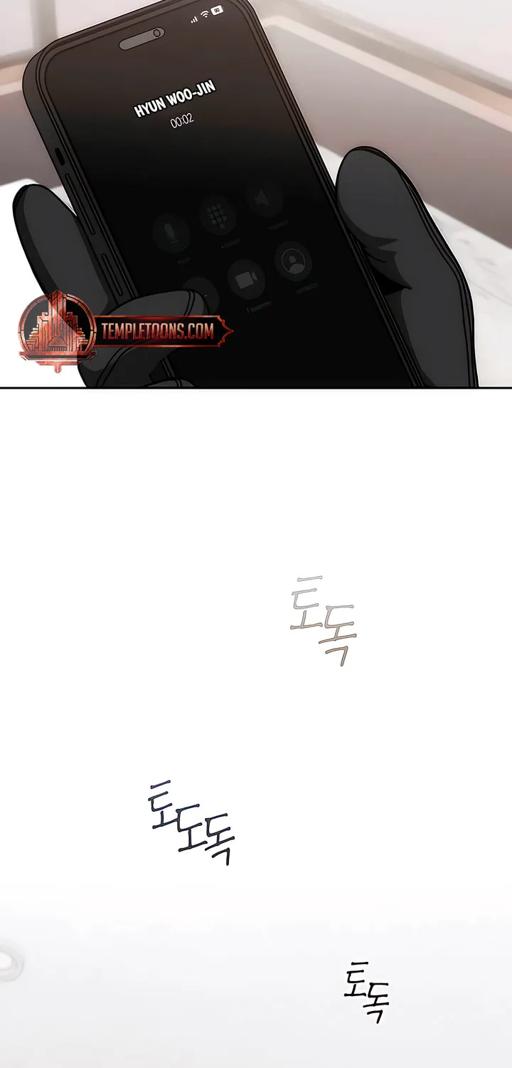 Into the Thrill Chapter 31 page 54 - 