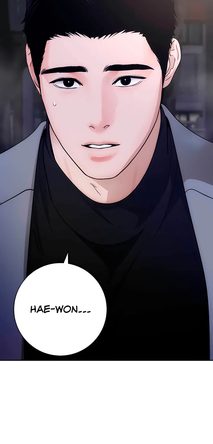 Into the Thrill Chapter 32 page 55 - 