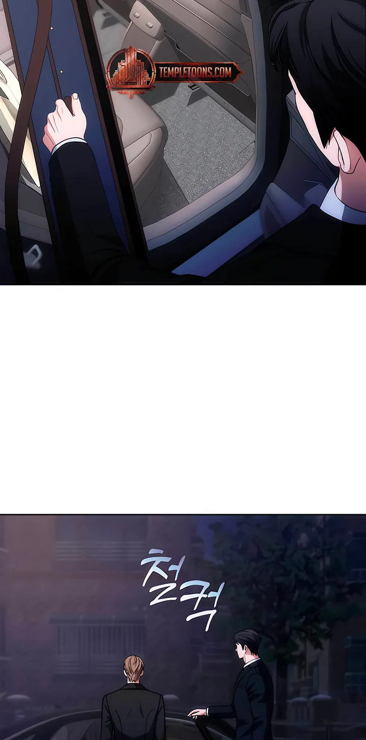 Into the Thrill Chapter 33 page 24 - 