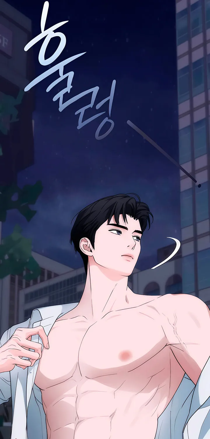 Into the Thrill Chapter 33 page 33 - 