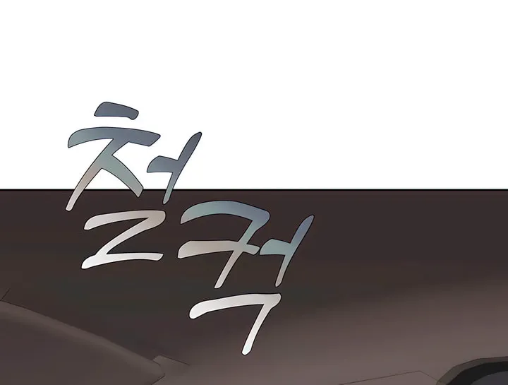 Into the Thrill Chapter 33 page 56 - 