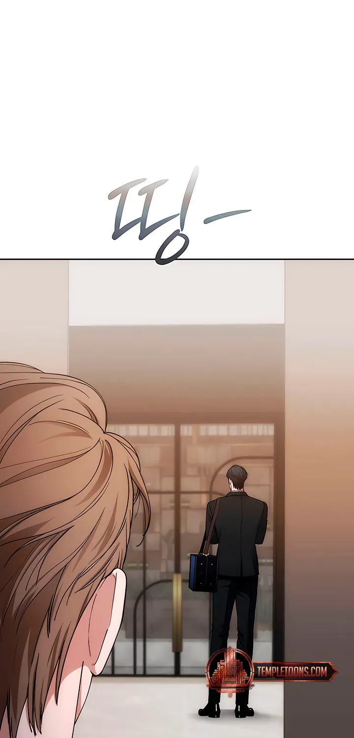 Into the Thrill Chapter 33 page 70 - 