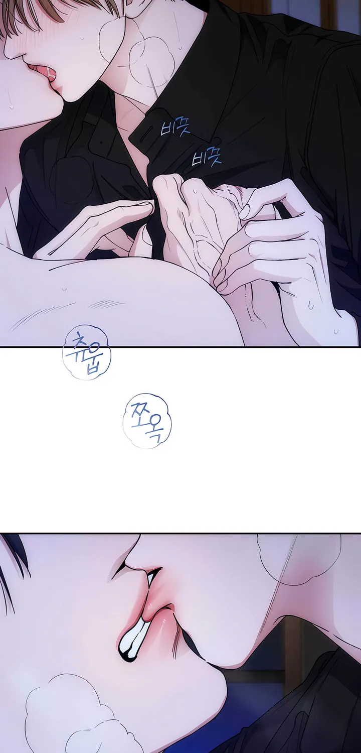 Into the Thrill Chapter 36 page 19 - 