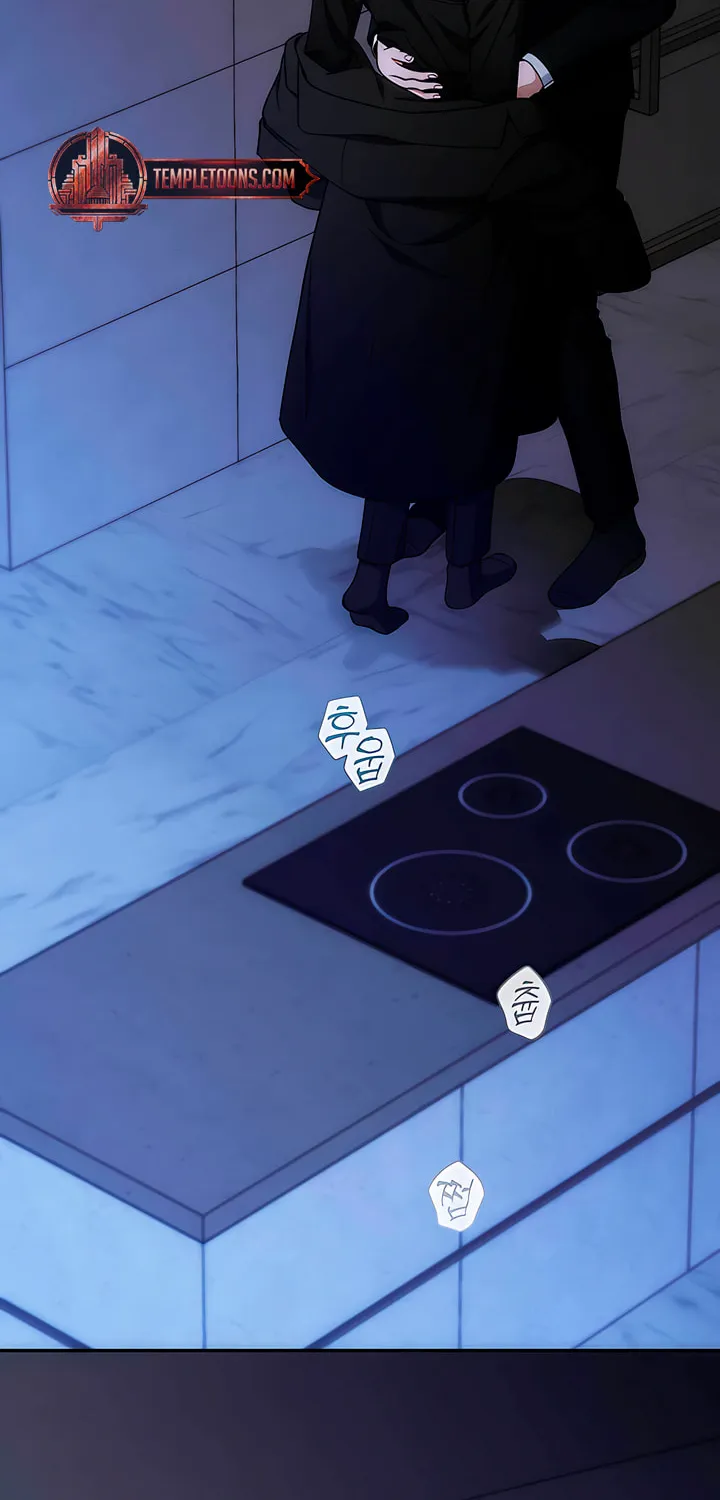 Into the Thrill Chapter 36 page 4 - 