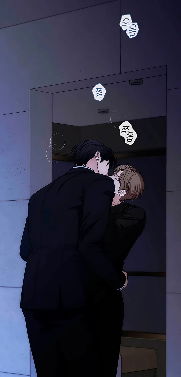 Into the Thrill Chapter 36 page 5 - 