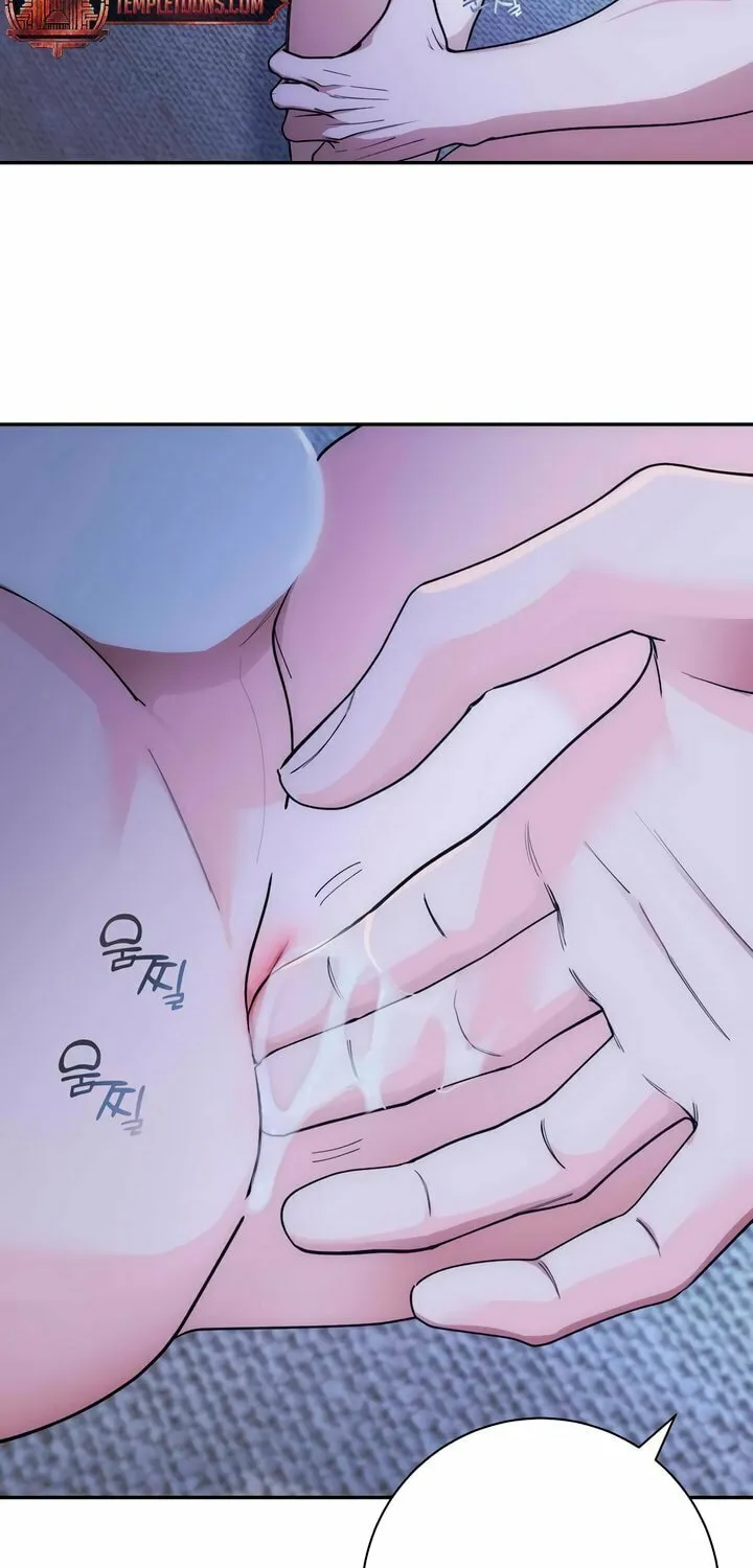 Into the Thrill Chapter 37 page 12 - 