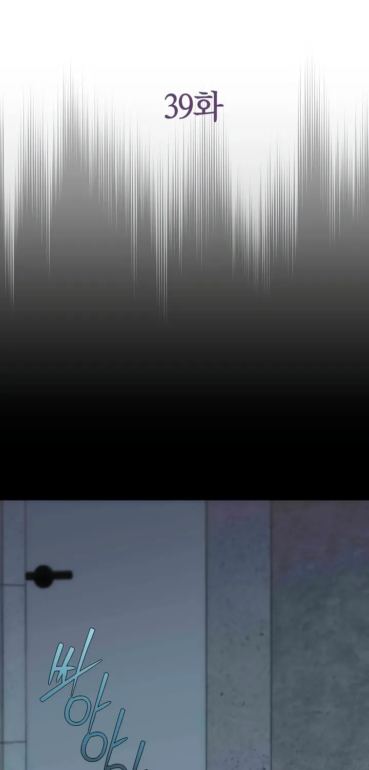Into the Thrill Chapter 39 page 21 - 