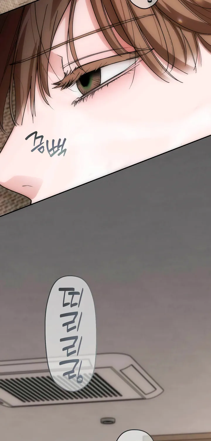 Into the Thrill Chapter 39 page 5 - 