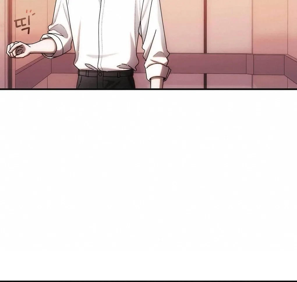 Into the Thrill Chapter 4 page 14 - 