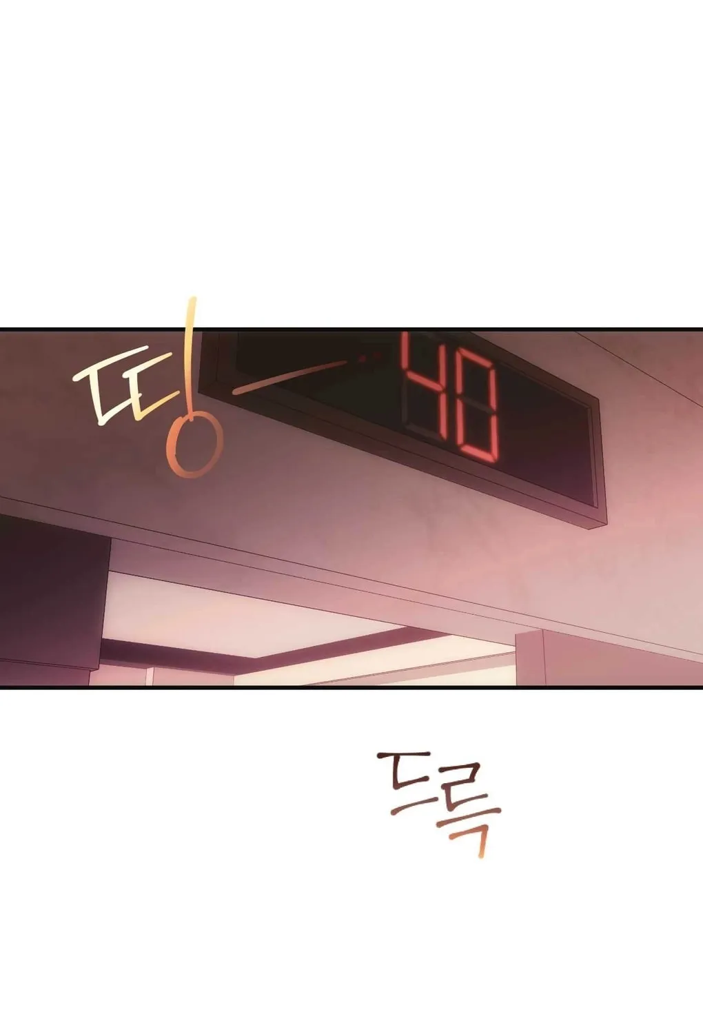 Into the Thrill Chapter 4 page 29 - 