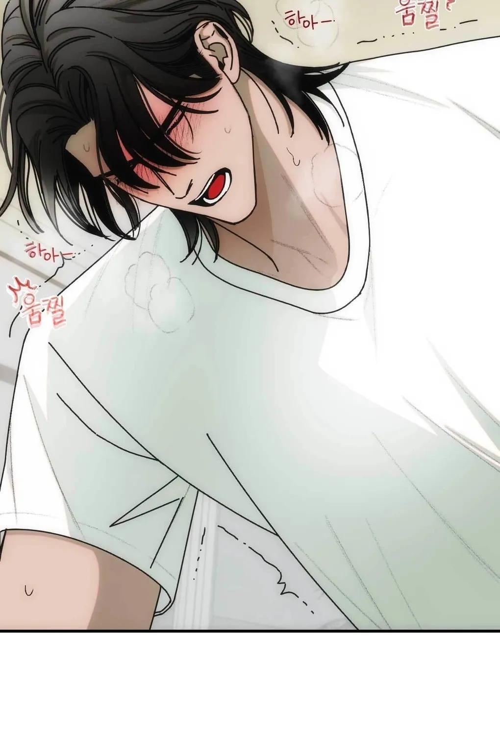 Into the Thrill Chapter 4 page 80 - 