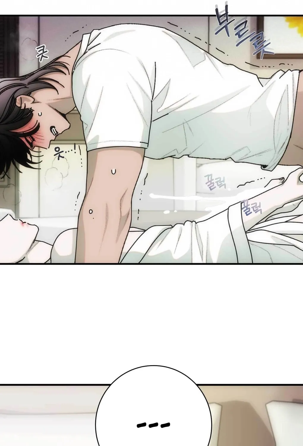 Into the Thrill Chapter 4 page 83 - 