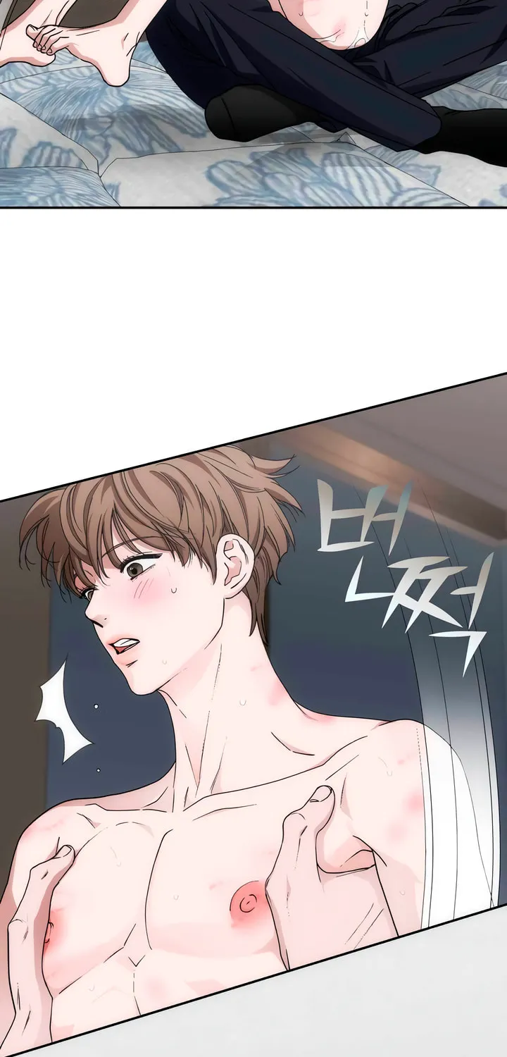 Into the Thrill Chapter 42 page 6 - 
