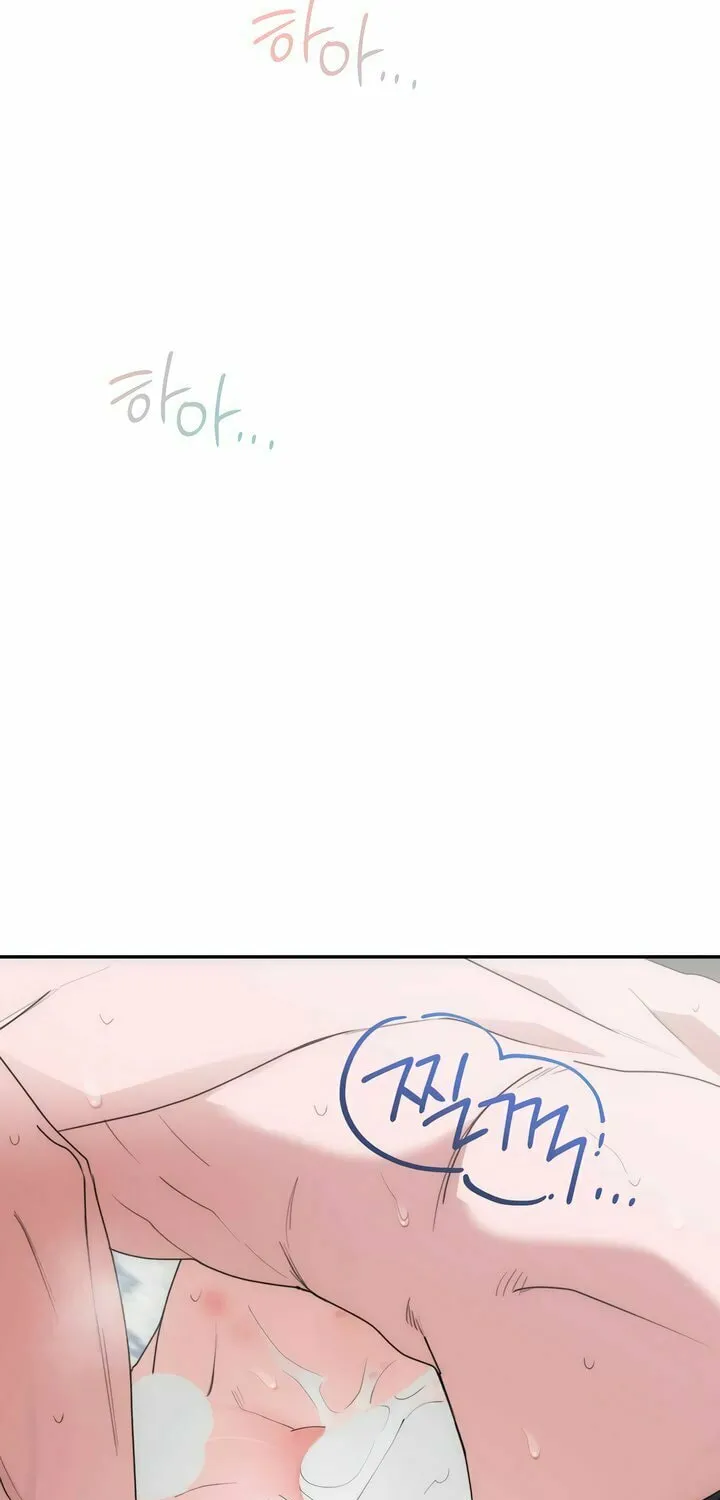 Into the Thrill Chapter 42 page 62 - 