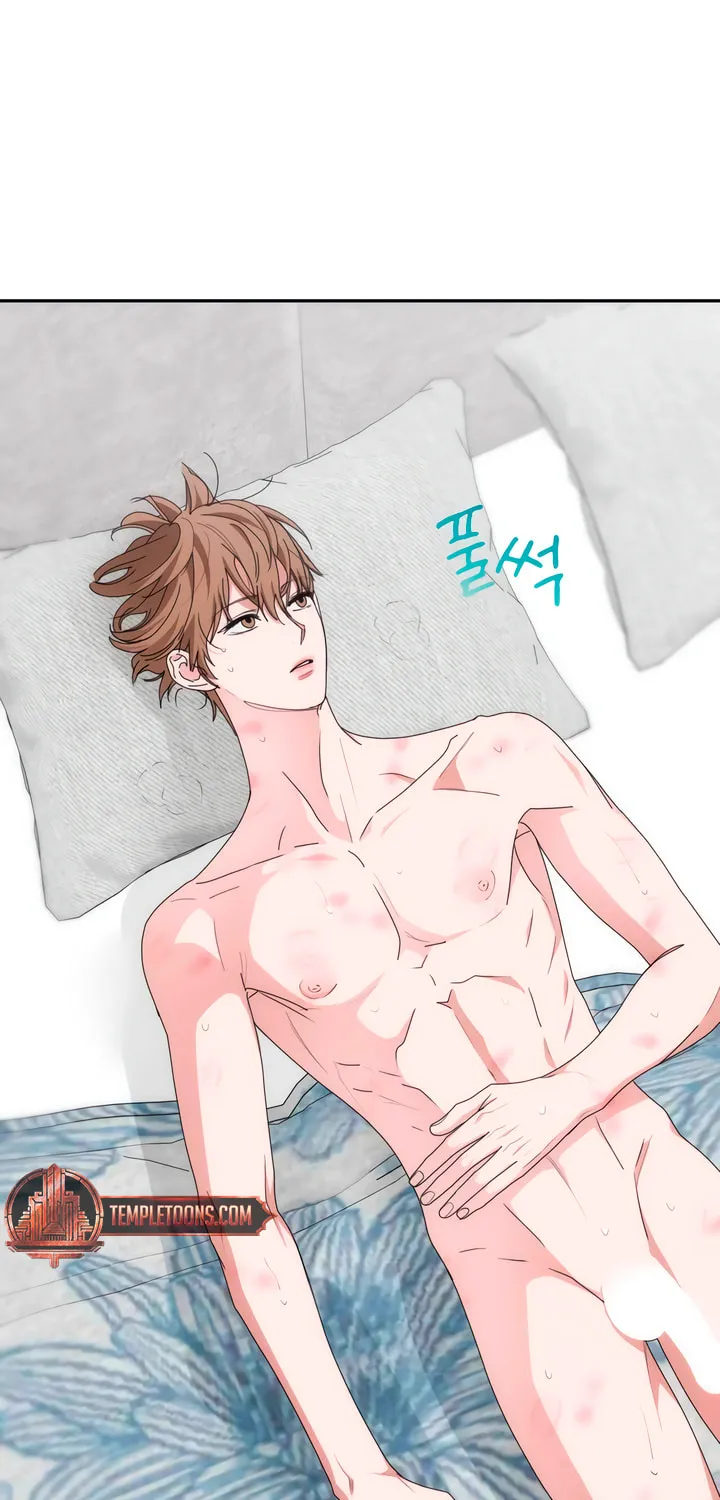 Into the Thrill Chapter 43 page 7 - 