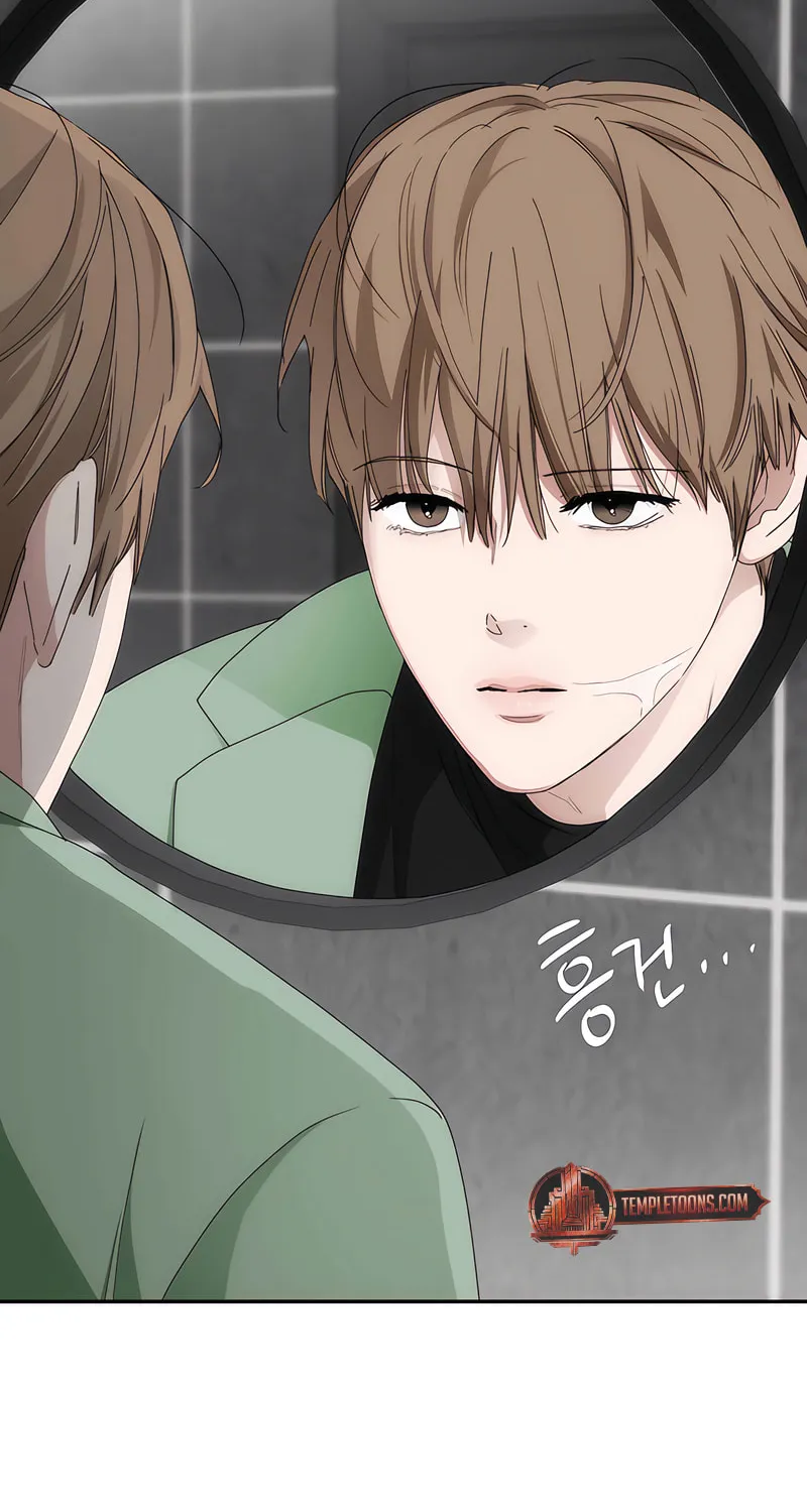 Into the Thrill Chapter 46 page 14 - 