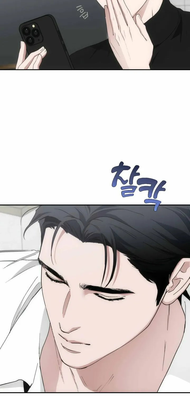 Into the Thrill Chapter 47 page 14 - 
