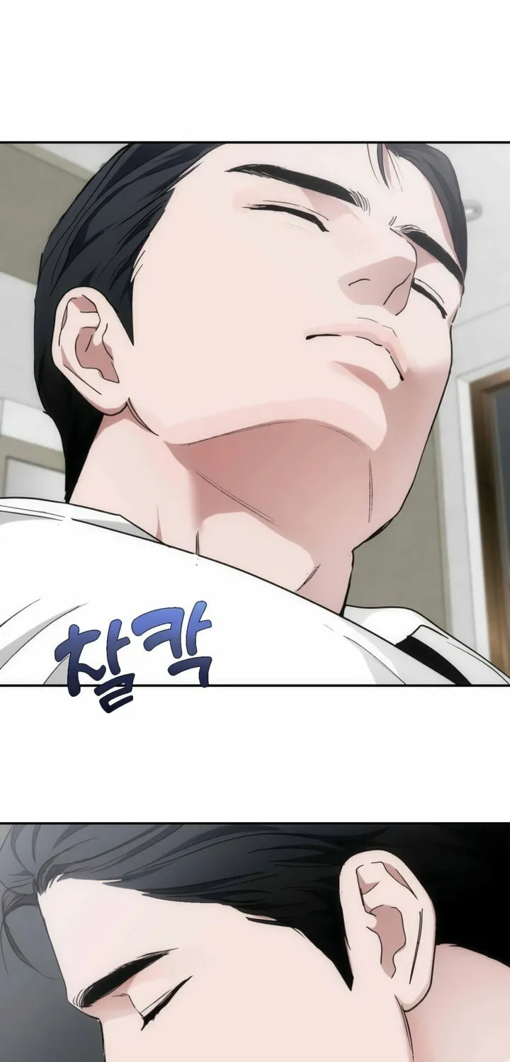 Into the Thrill Chapter 47 page 15 - 