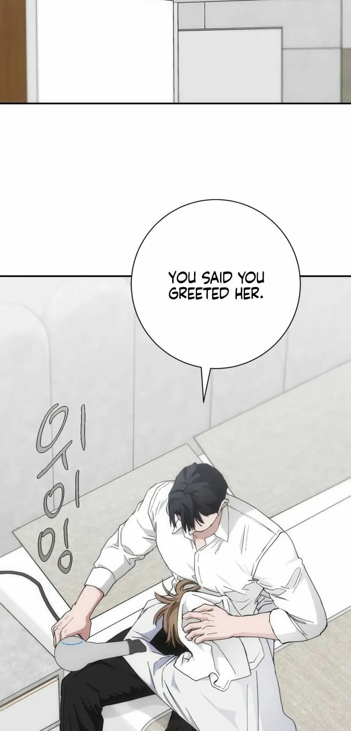 Into the Thrill Chapter 47 page 30 - 