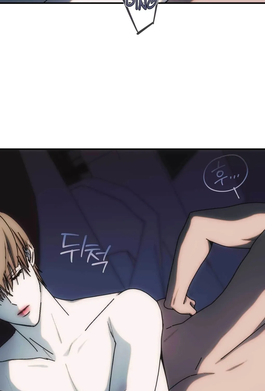 Into the Thrill Chapter 5 page 5 - 