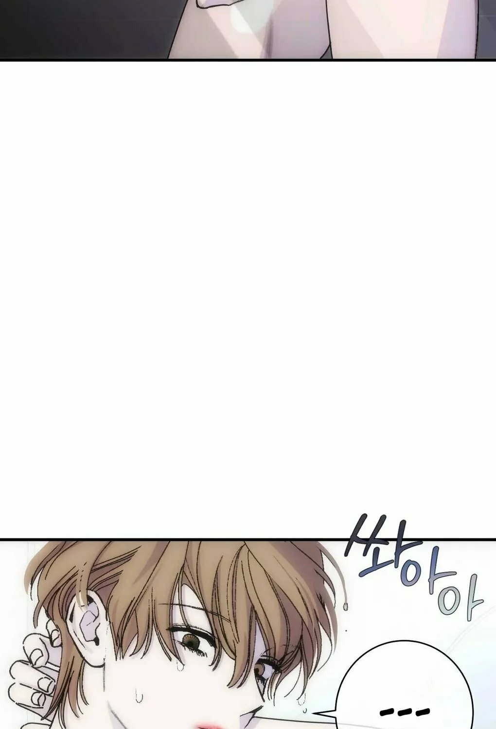 Into the Thrill Chapter 5 page 85 - 