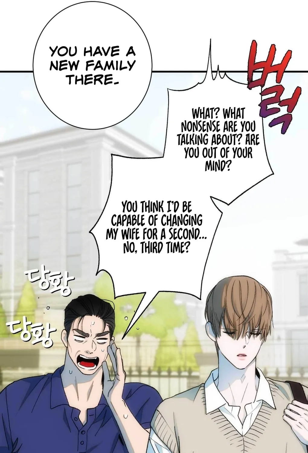Into the Thrill Chapter 6 page 98 - 