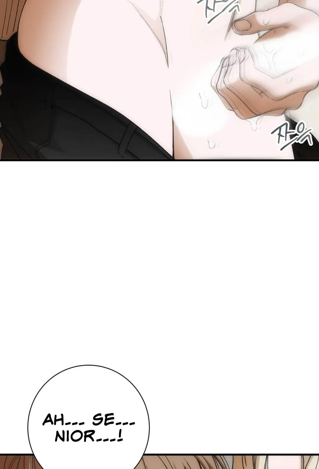 Into the Thrill Chapter 7 page 12 - 