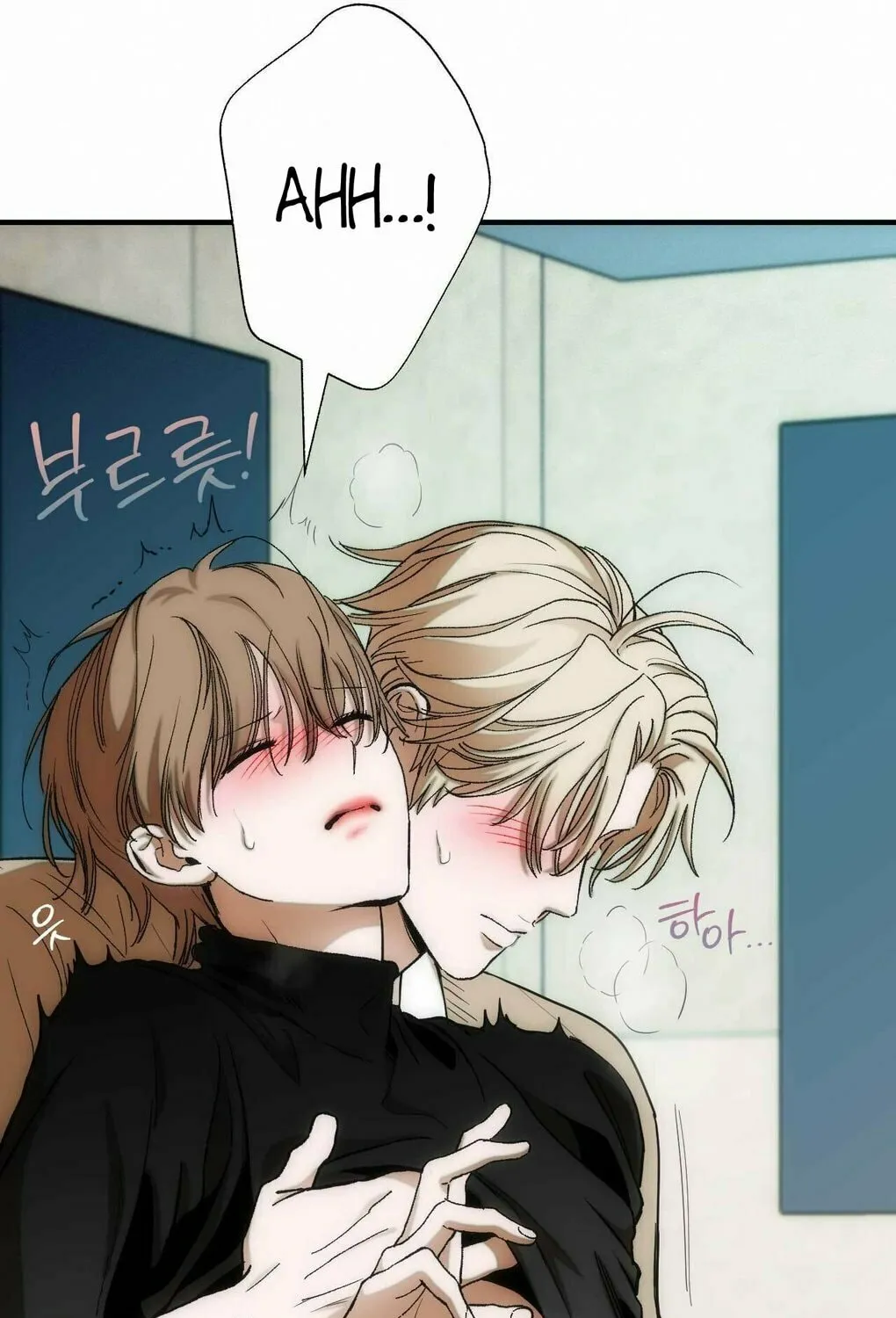 Into the Thrill Chapter 7 page 15 - 