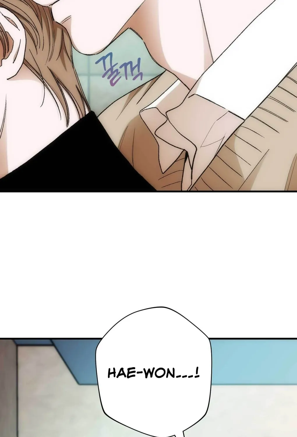Into the Thrill Chapter 7 page 6 - 
