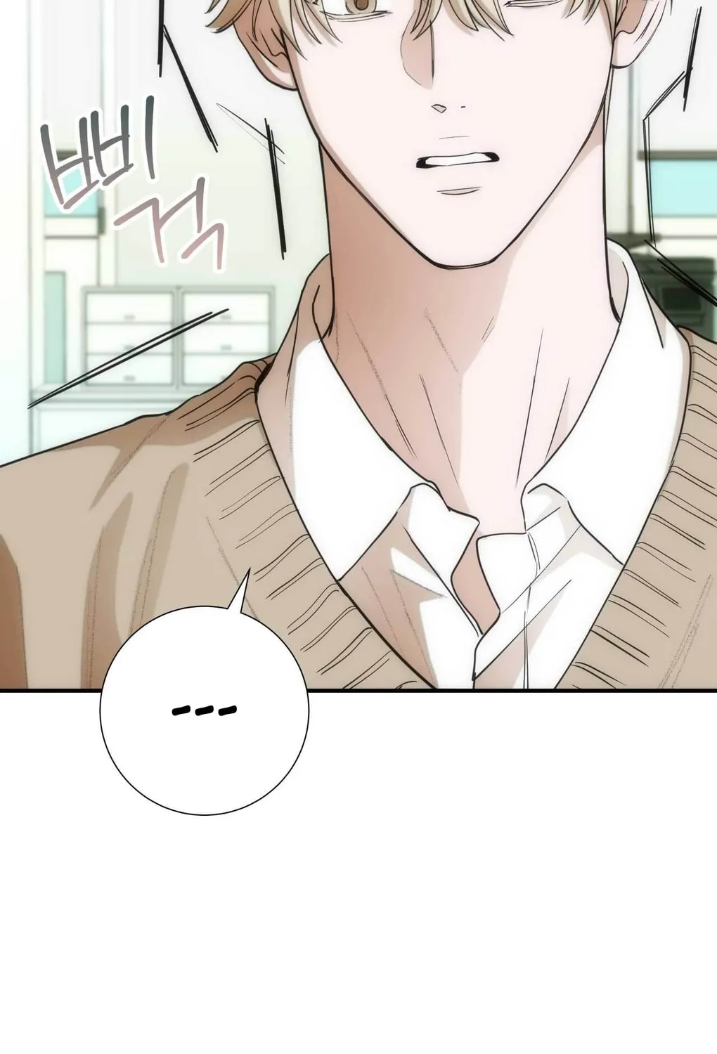 Into the Thrill Chapter 7 page 58 - 