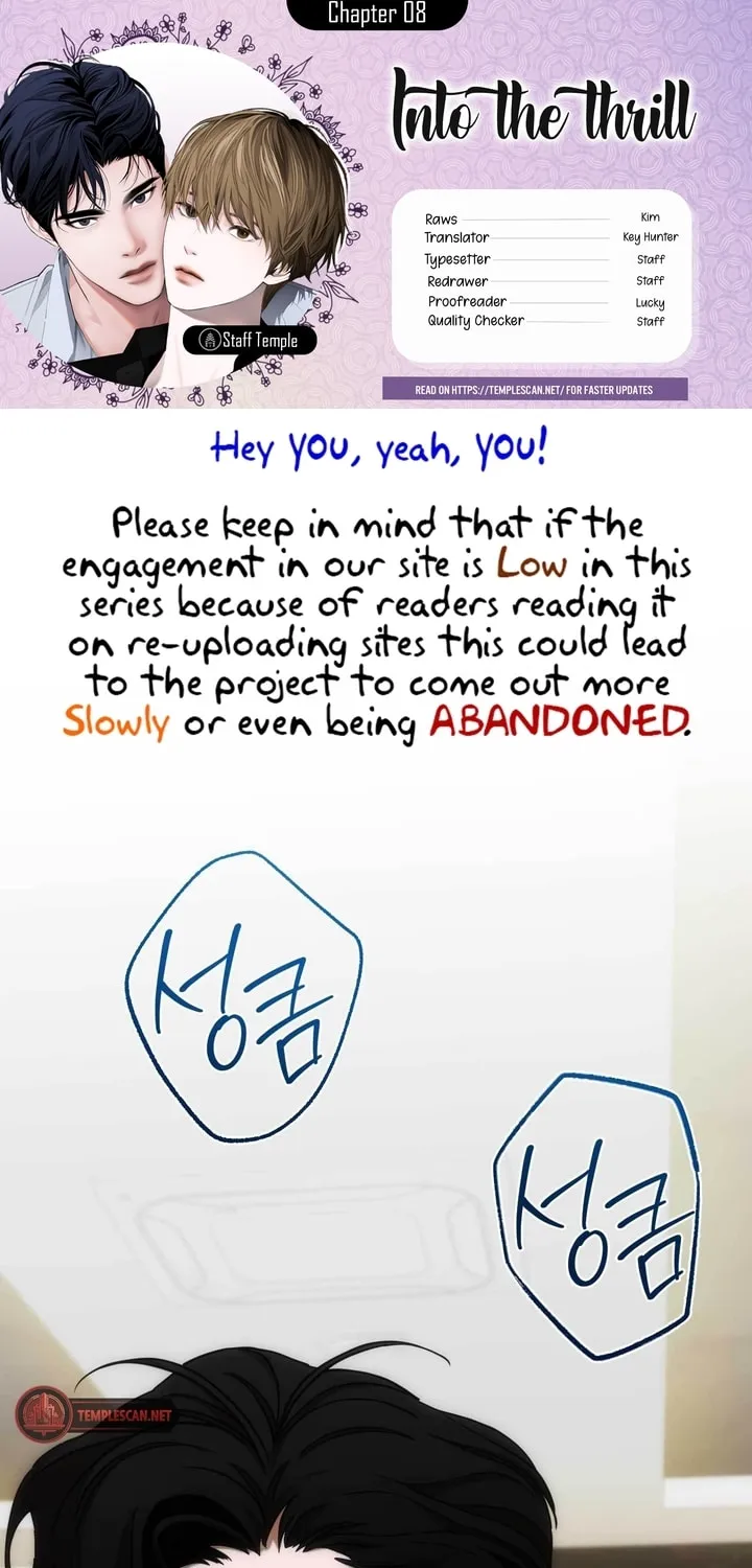 Into the Thrill Chapter 8 page 1 - 