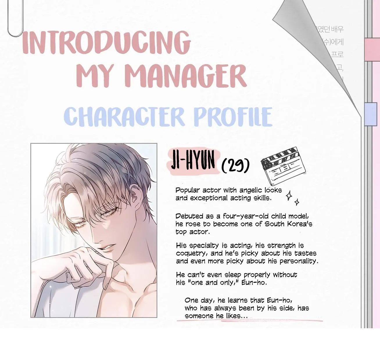 Introducing My Manager Chapter 0 page 2 - 