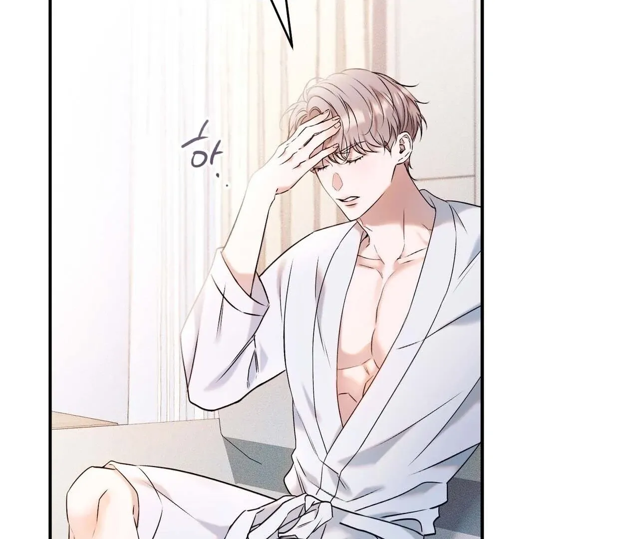 Introducing My Manager Chapter 1 page 125 - 
