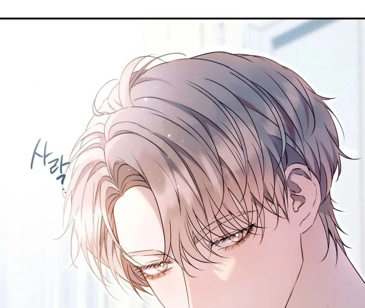 Introducing My Manager Chapter 1 page 141 - 