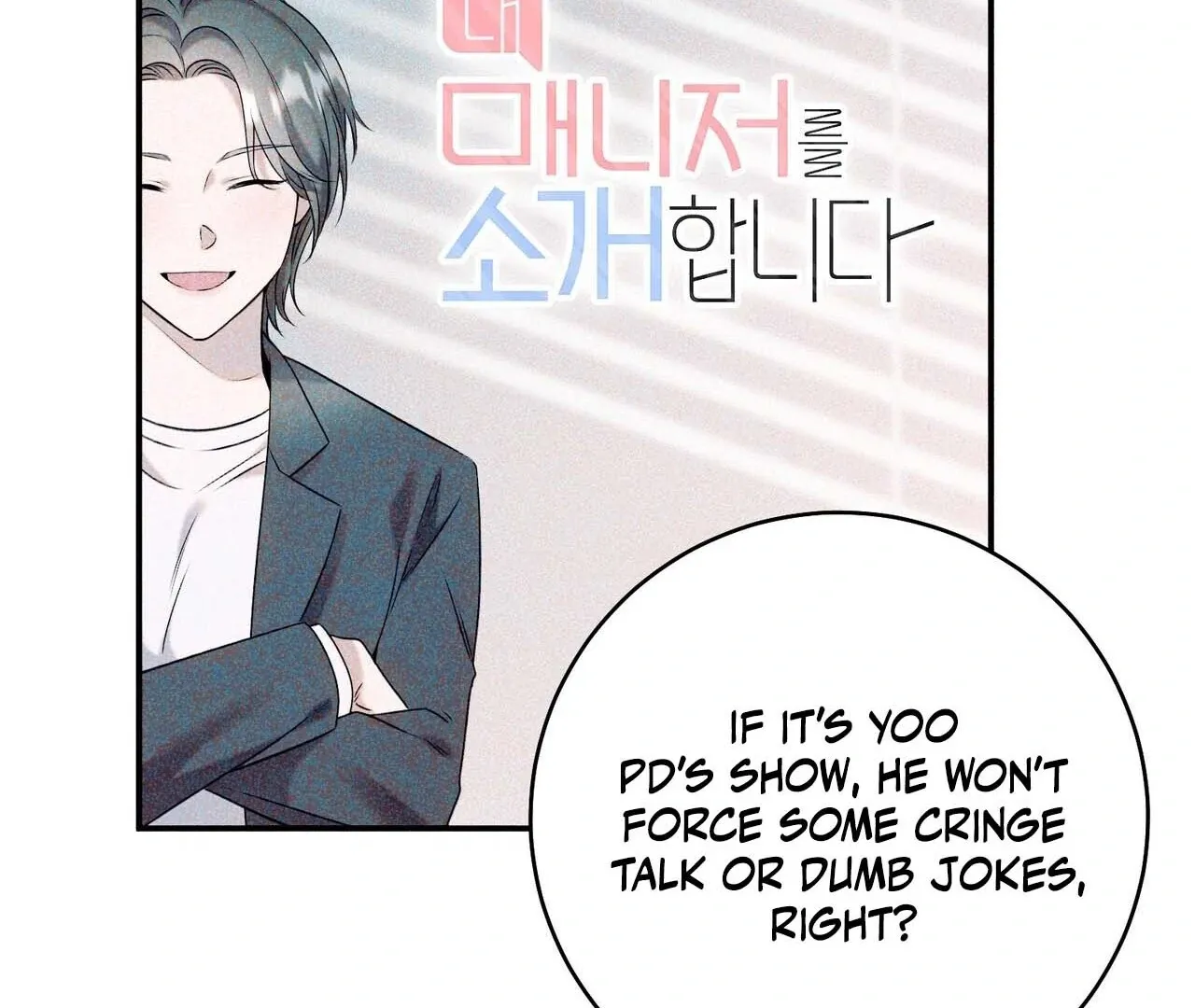 Introducing My Manager Chapter 1 page 147 - 