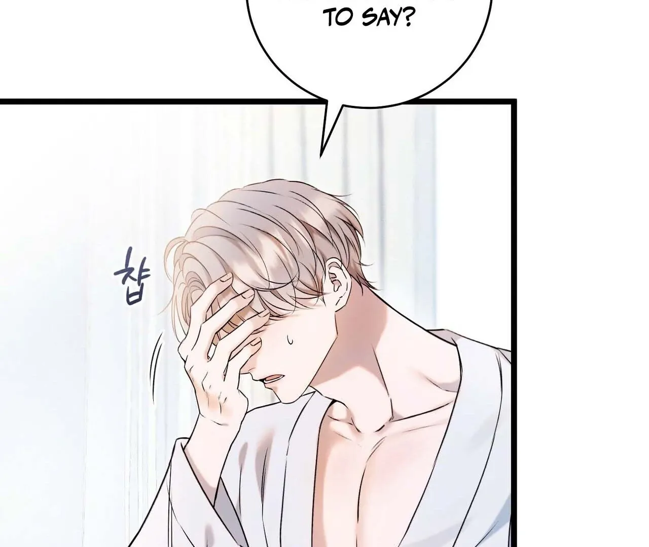 Introducing My Manager Chapter 1 page 166 - 