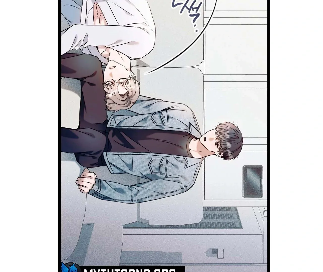Introducing My Manager Chapter 1 page 169 - 