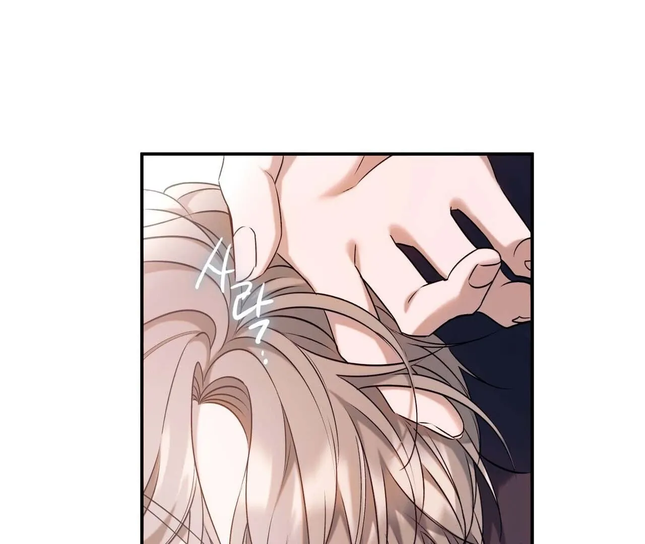 Introducing My Manager Chapter 1 page 182 - 