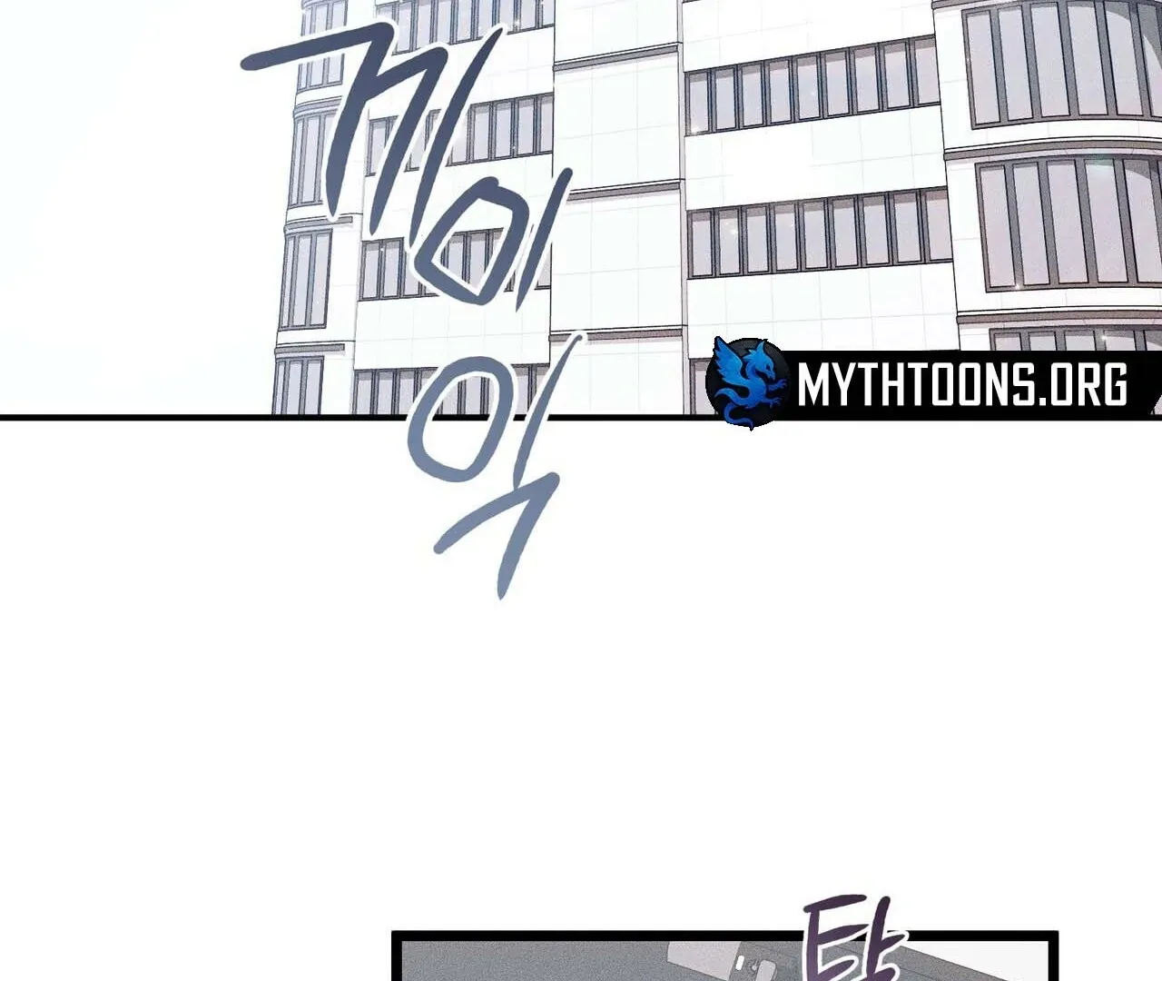 Introducing My Manager Chapter 1 page 21 - 