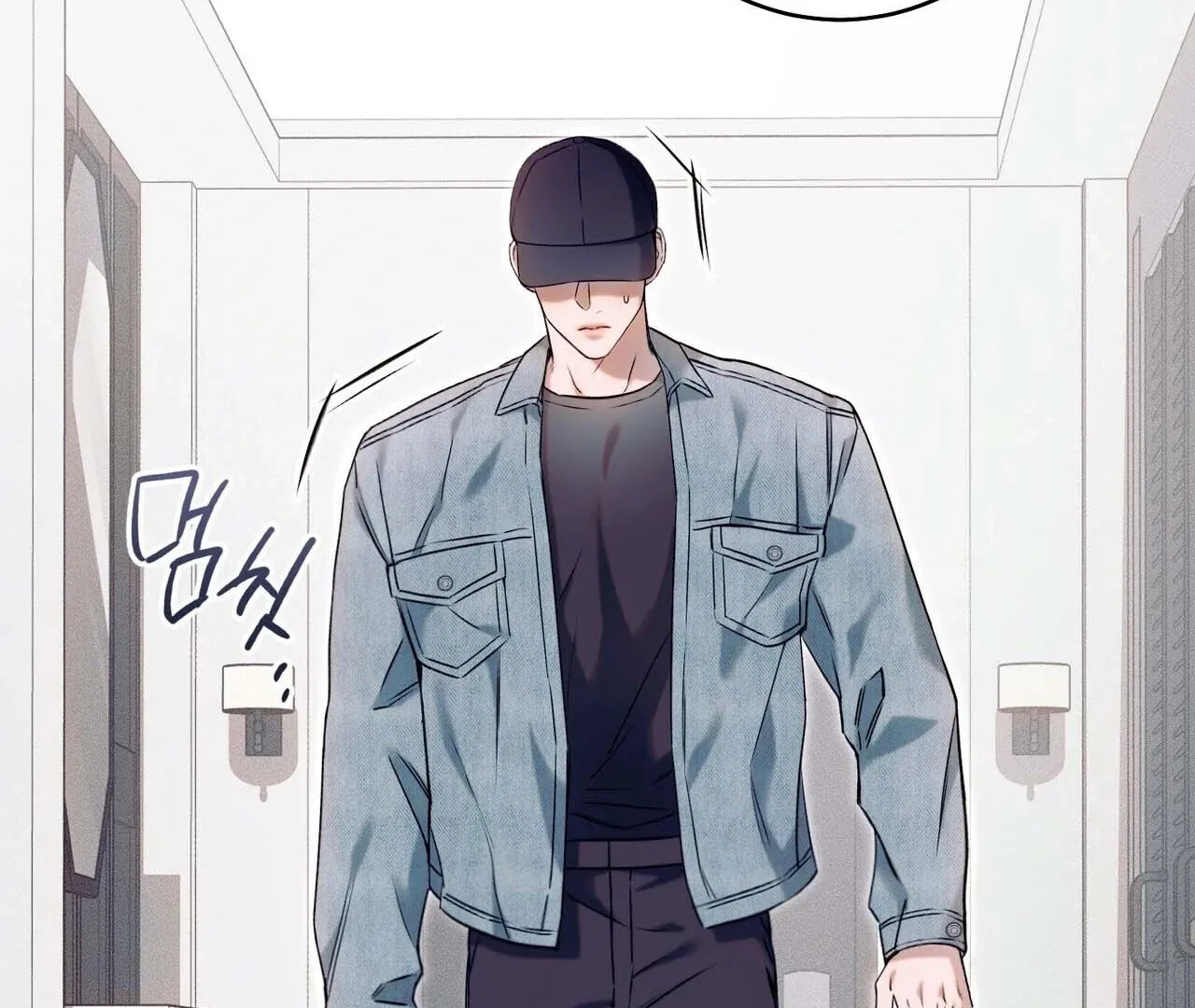 Introducing My Manager Chapter 1 page 25 - 